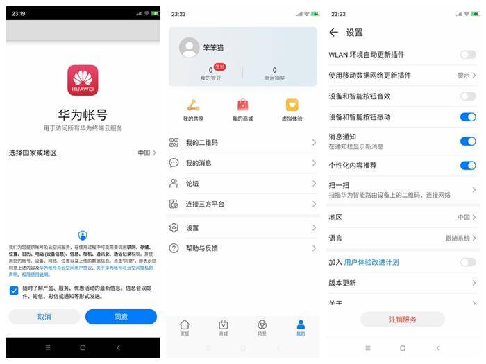 华为移动路由器对比华为随行wifi3,华为随身wifi3可以边充电边使用吗
