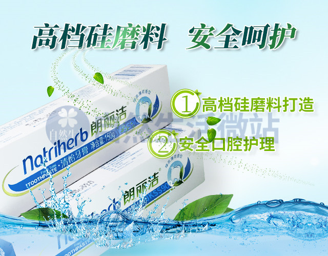 它放在店里,是产品,放在朋友圈,是广告;用在你身上就是健康!