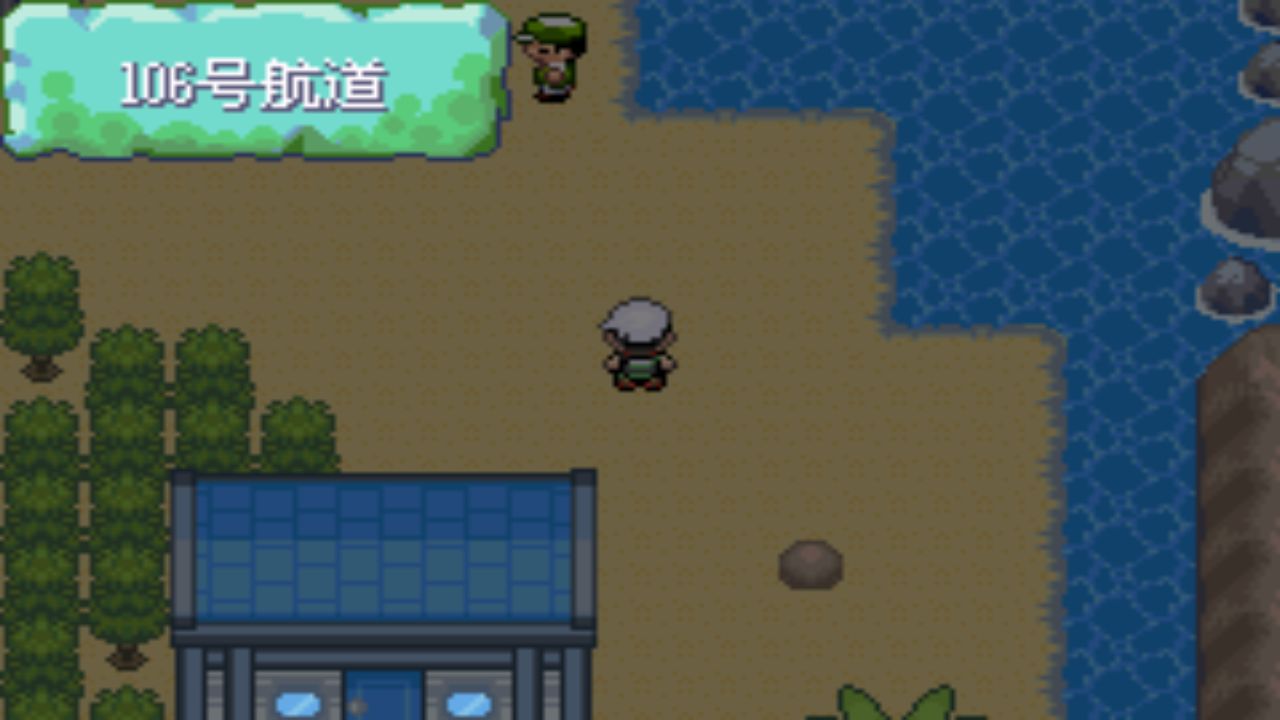 究极绿宝石5一周目攻略,口袋妖怪究极绿宝石4攻略二周目