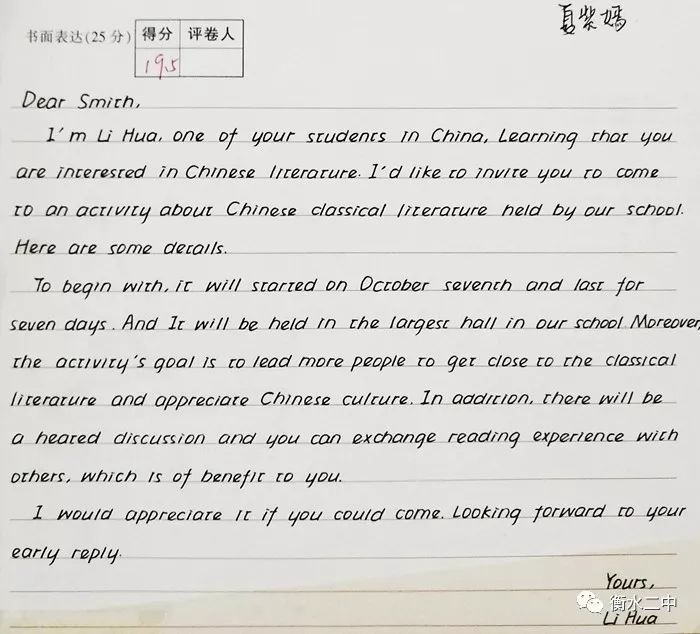 衡水体答题卡有用吗,令人惊呼的衡水体答题卡