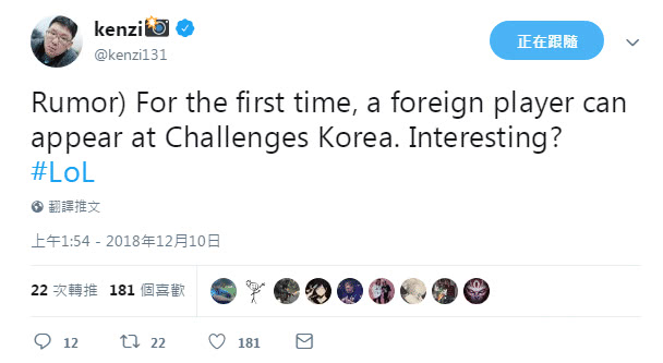 s8lck为啥落寞了,s8lck全军覆没