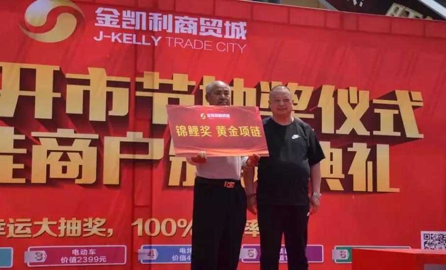 邢台金凯利商贸城最新消息,金凯利商贸城五金建材