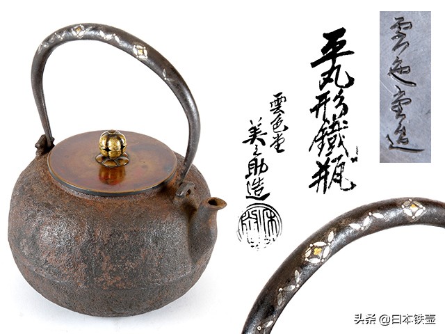 最正宗的日本铁壶,日本铁壶泡茶的正确方法