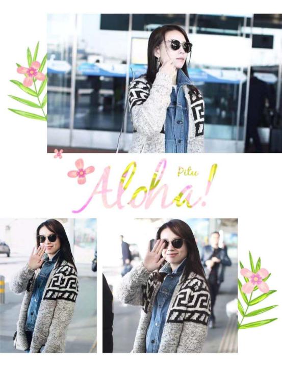 董洁皮毛一体外套,董洁蓝色光滑亮丽的外套