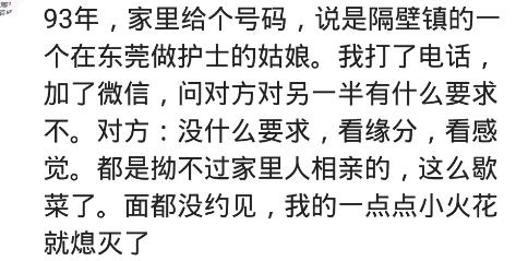父母介绍的相亲靠谱吗,相亲选家庭条件好的还是年轻的