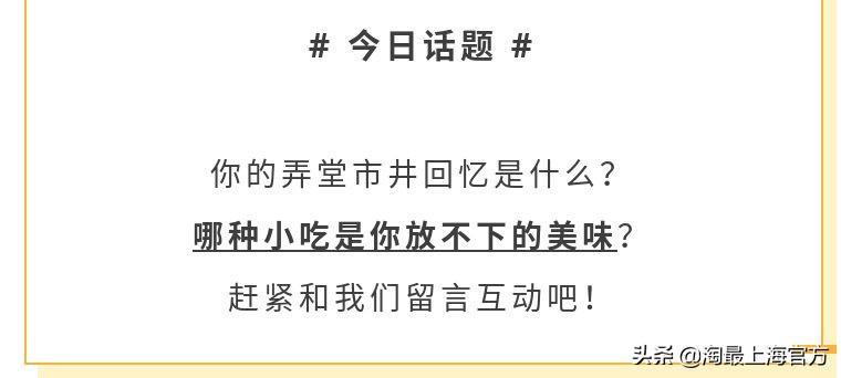 市井小吃每天300份 (觅渡巷子里的特色小吃)