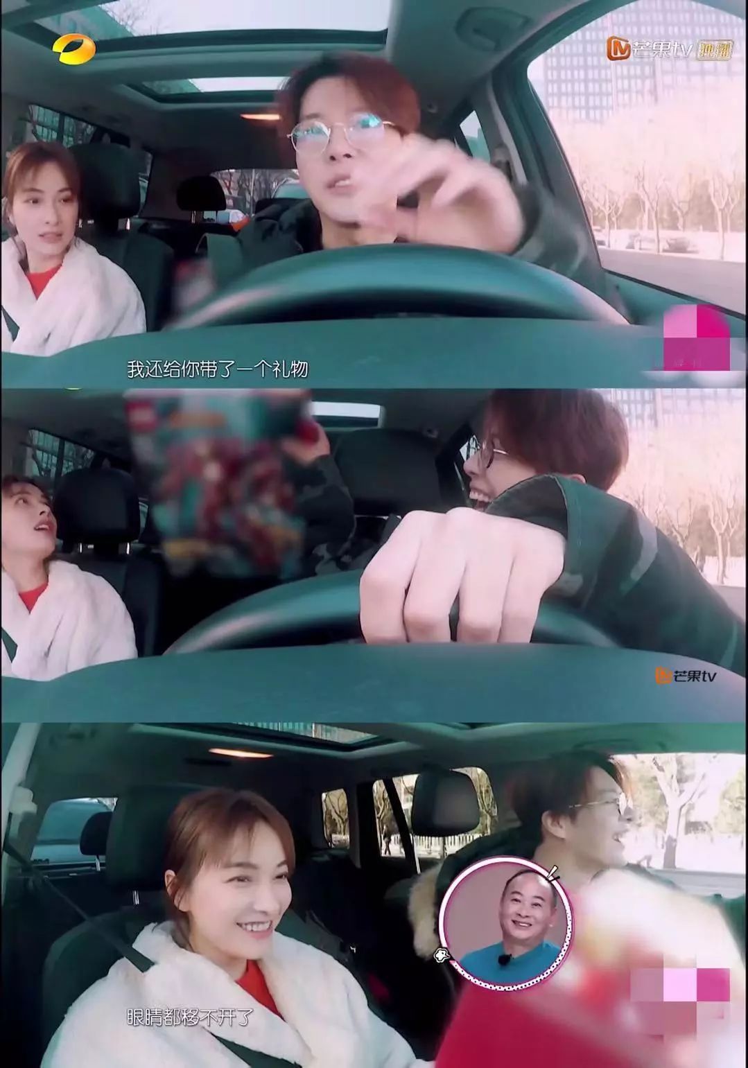 和吴昕炒cp的男歌手 (明侦吴昕张若昀cp)