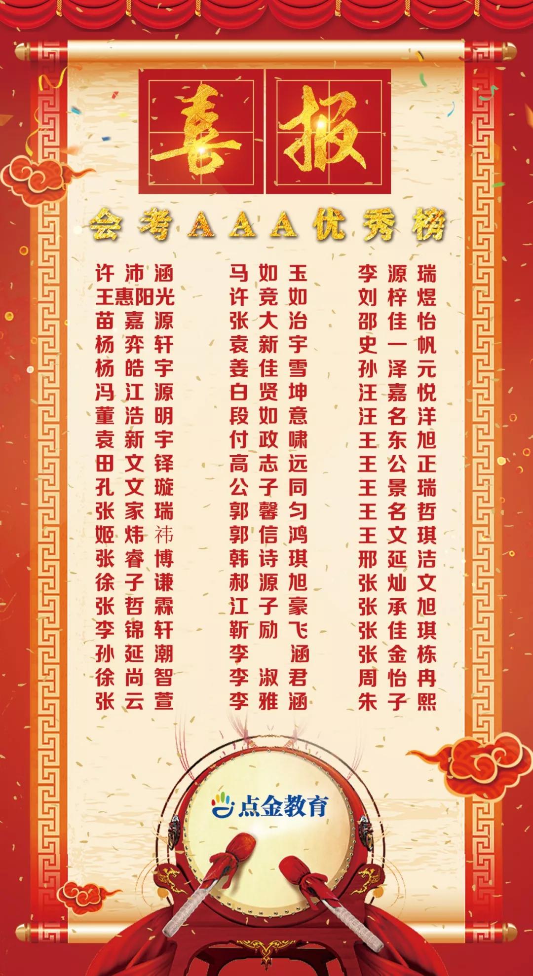 点金送岗不停歇,战疫情稳就业|招聘