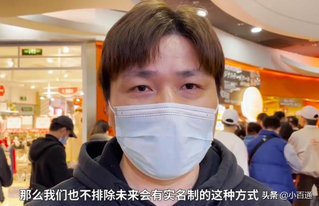 上海一家日本蛋糕店不仅限购，还将推出实名购买，网友纷纷*制抵**