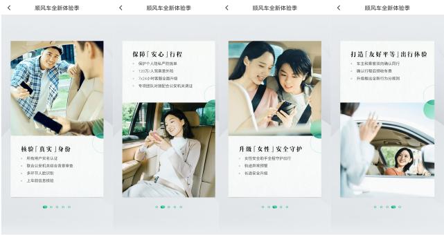滴滴还有必要下顺风车吗,滴滴有必要下一个顺风车吗