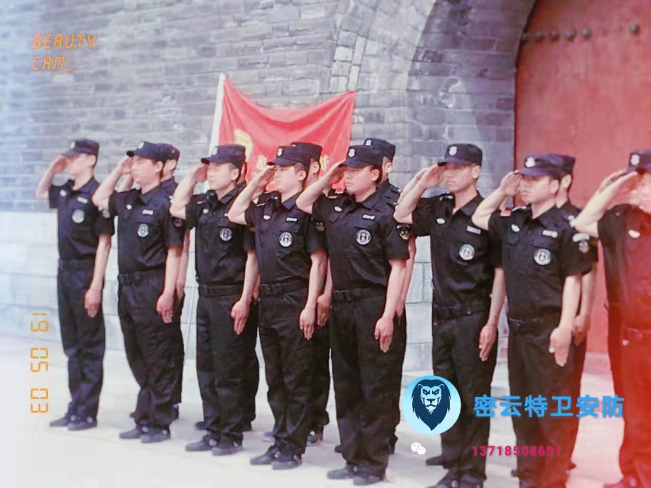 鍖椾含瀵嗕簯闃茬伀闂ㄧ獥,瀵嗕簯鏅鸿兘瀹夐槻绯荤粺