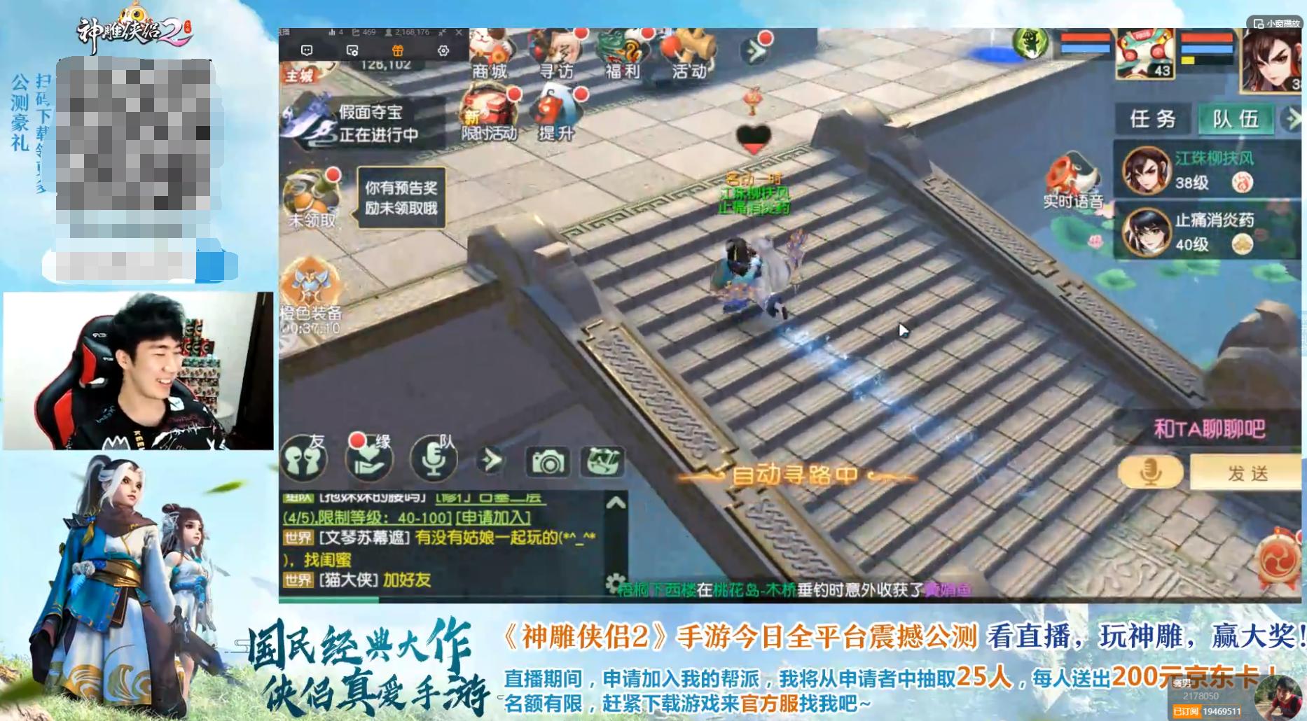 神雕侠侣2手游游戏视频,手游神雕侠侣2测评