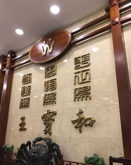 全聚德属于北京餐饮老字号吗,中国十大老字号餐饮品牌