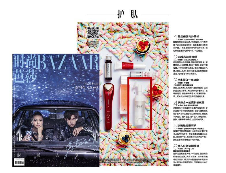 网红氨基酸洁面乳测评,平价氨基酸洁面产品测评