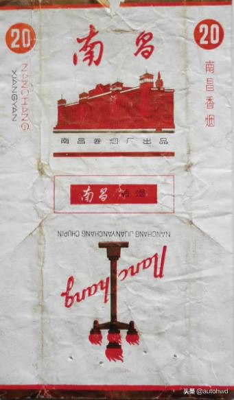 地区命名的烟,以香烟命名的是哪个城市