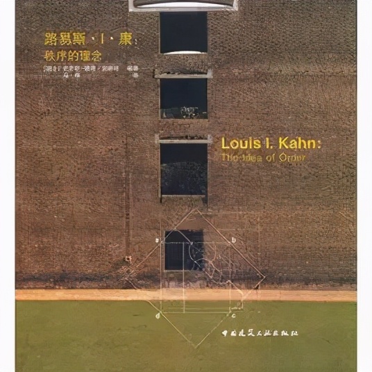 建筑学有五年制的吗,建筑学入门看什么书最好