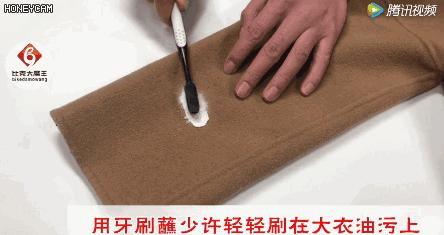 大衣掉色如何处理,毛呢大衣掉色严重怎么处理
