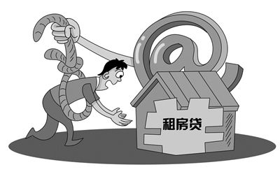 租金贷是套路吗,租客们要谨防租金贷