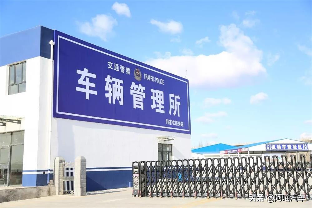 老汽车年检是自己去会不会检不过,年审车主不在家如何审车