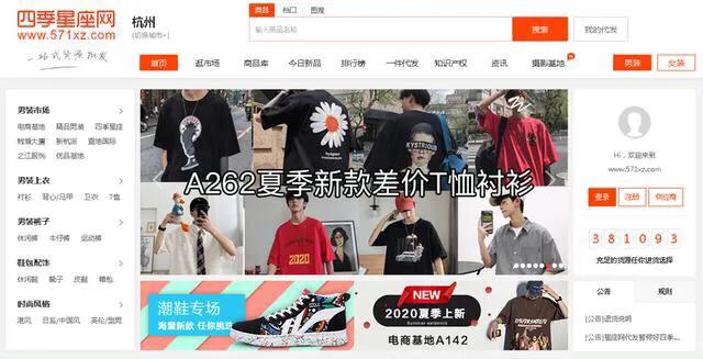 水果电商一件代发货源,一件代发的电商