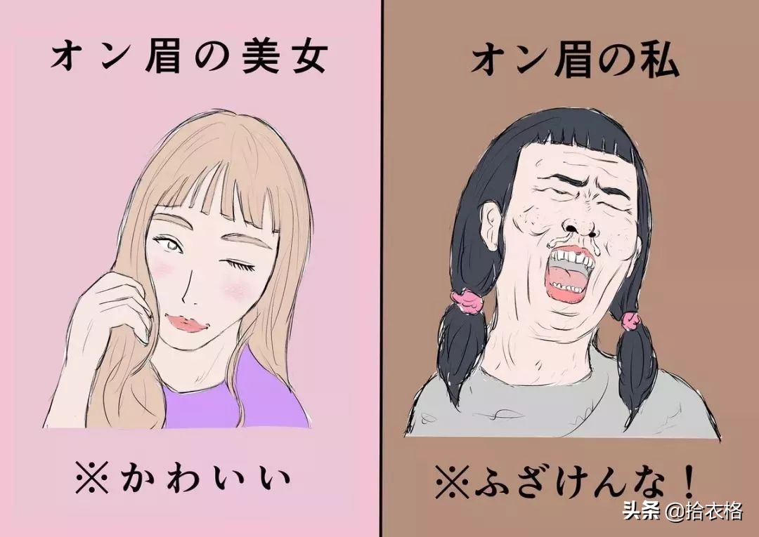 缇庡コ涓庡コ浜虹殑鍖哄埆,缇庡コ涓庡コ绁炵殑鍖哄埆