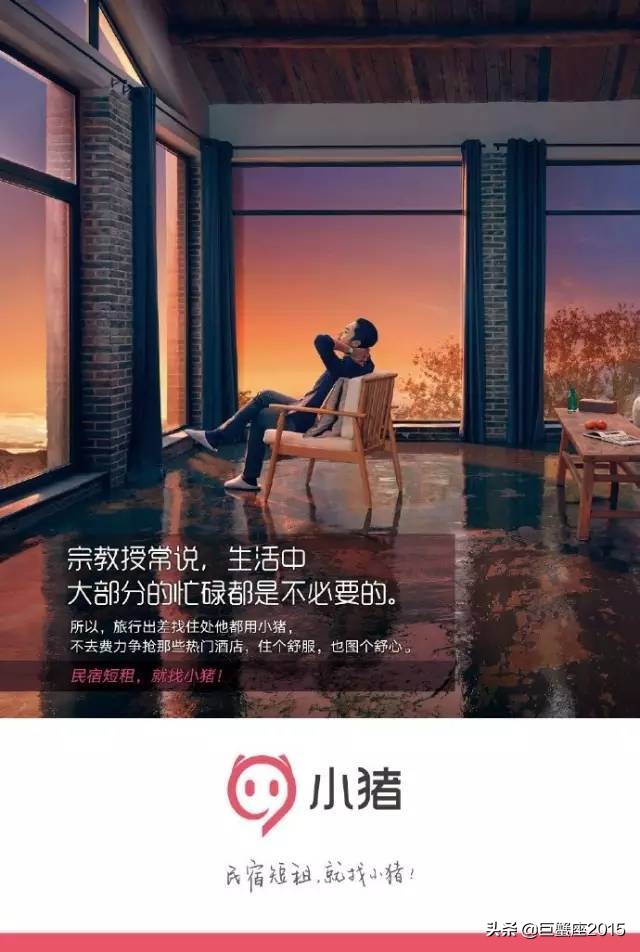 租房子吸引人的广告语,租房人都有哪些心酸