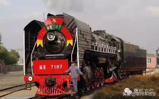 中国火车图鉴,中国铁路机车之蒸汽火车