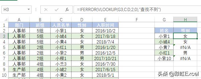 excel如何消除空白字符,excel表格怎么消除错误提示