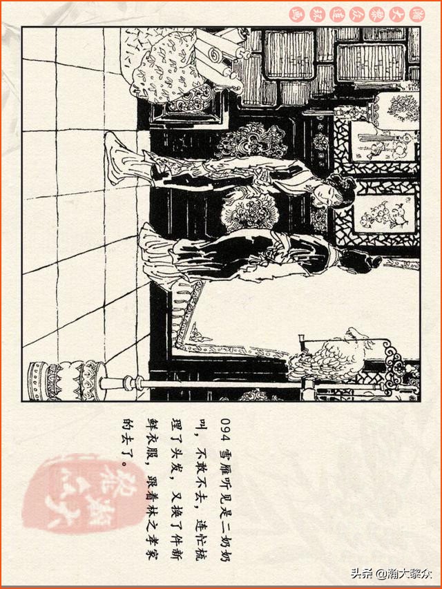 瀚大黎众连环画免费阅读在线,瀚大黎众连环画西游记40册