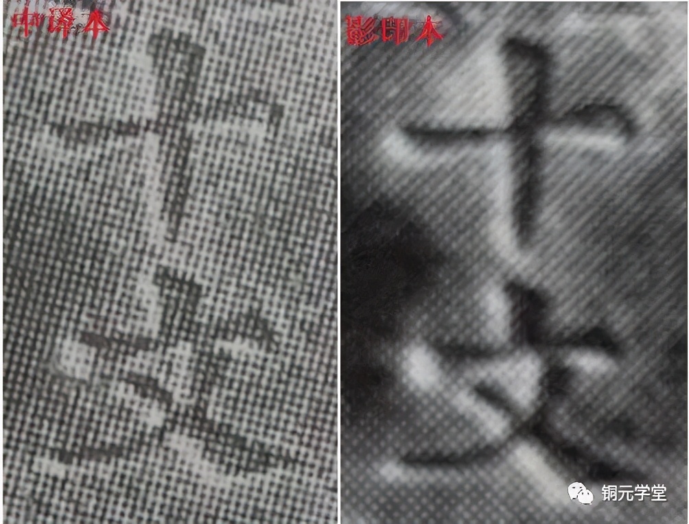 铜钱铜元能捡漏吗,怎样才能捡漏铜元