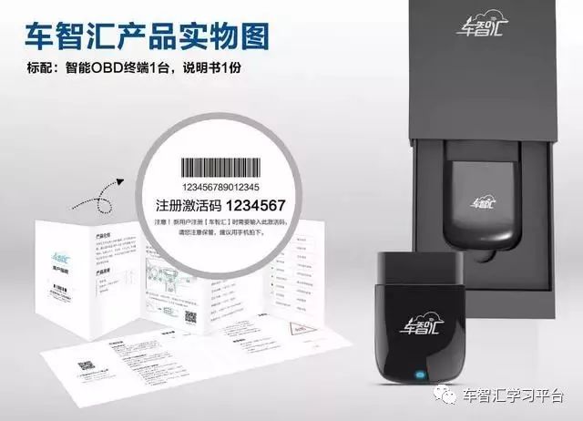 想不想把您的爱车变成一部印钞机!