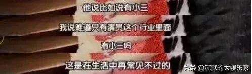 怎么看待白百何的人品,白百何被称为大姐大