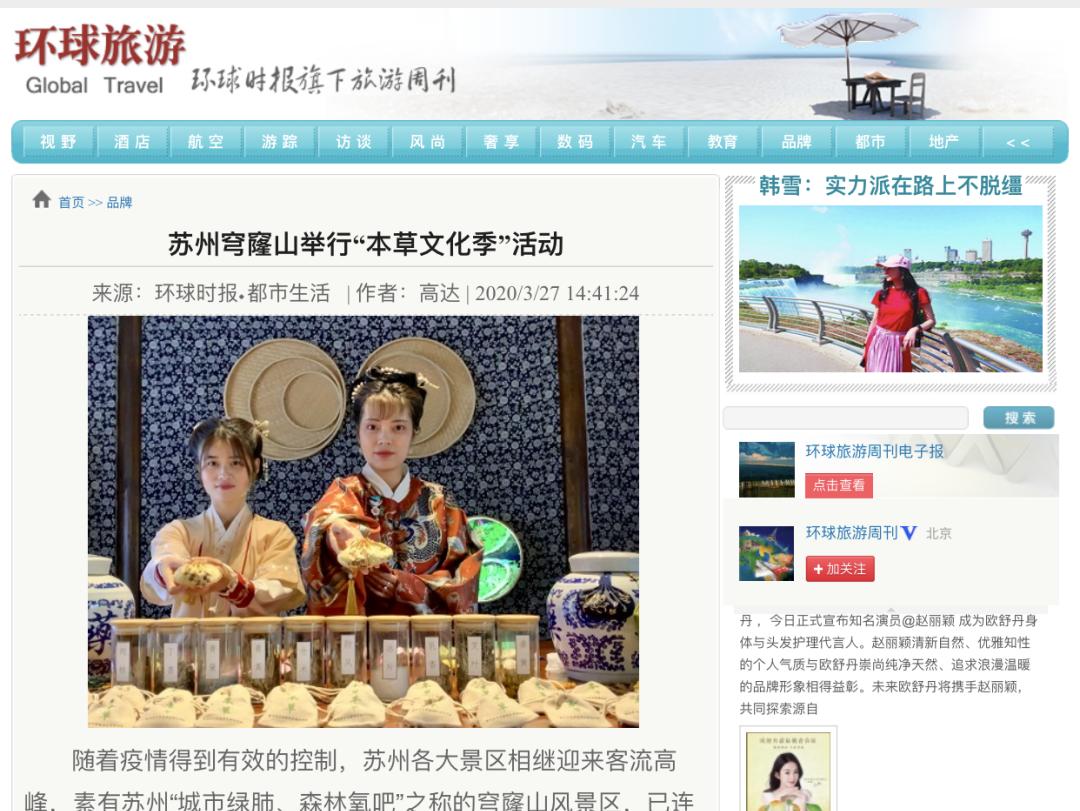 苏州东山景区攻略图高清,苏州东山风景区游玩攻略图片高清