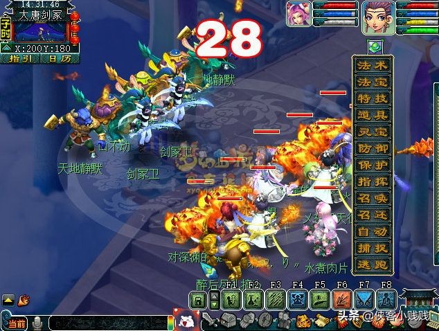 梦幻西游轩辕剑之陨难度,梦幻西游神器任务轩辕剑之陨