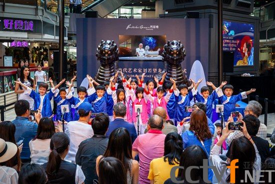 芳草地携手刘若望共发起龙舟公共艺术项目暨媒体启动仪式在京举行