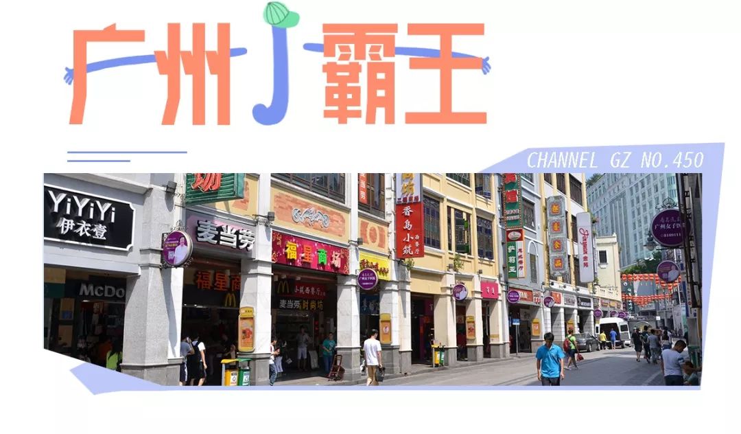 快收藏攻略,快收藏干货