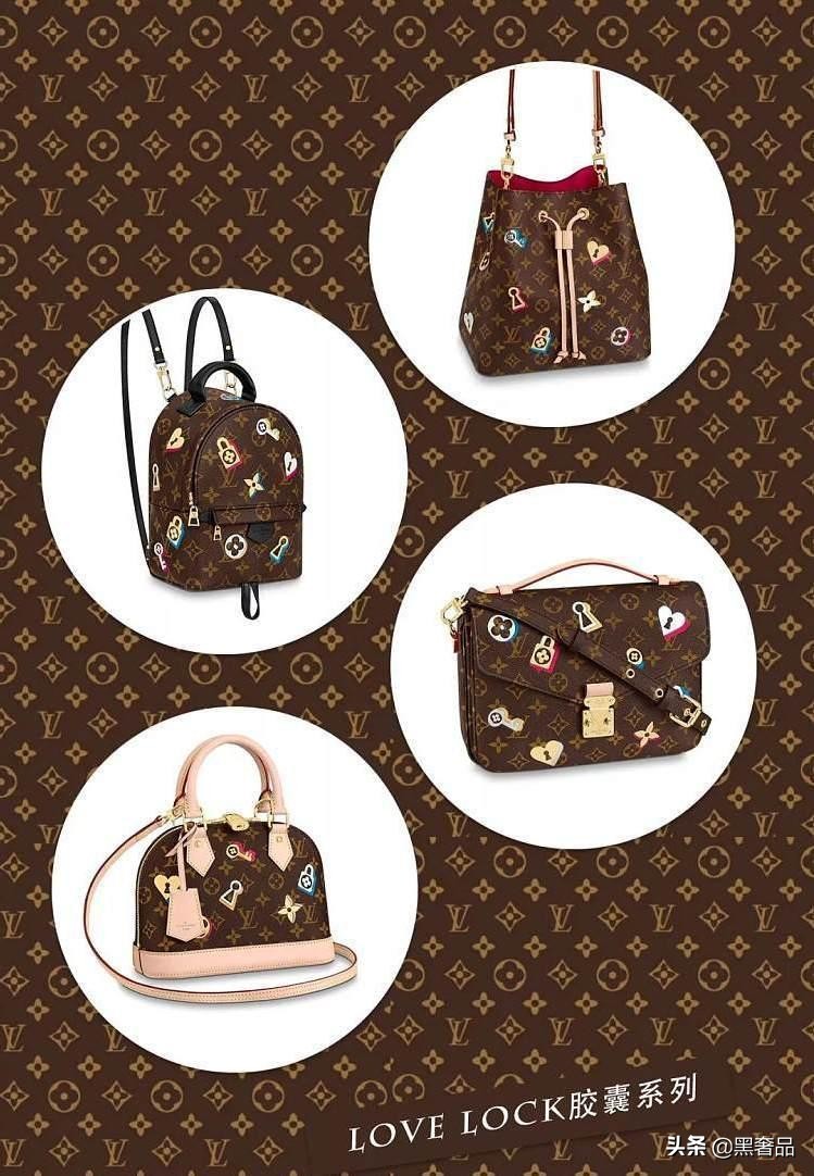 最新款的lv包包是哪款,2020年lv最火的包包