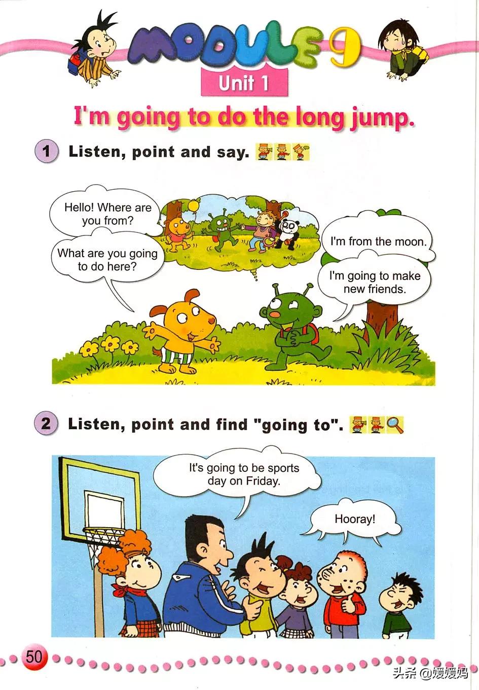 外研版小学英语一年级起点课本,外研版一年级起点三年级英语上册