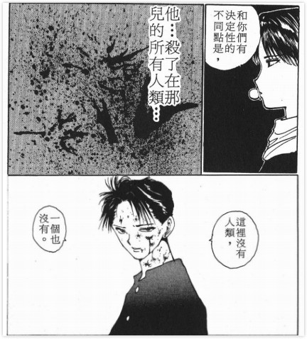 幽游白书灵界侦探实力排名,幽游白书初代灵界侦探