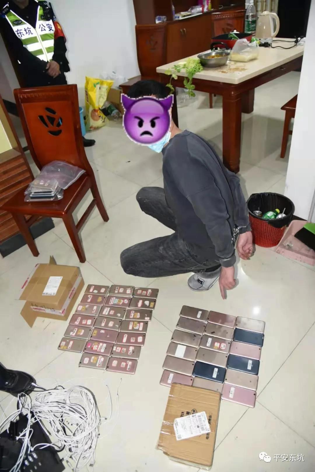 你还敢卖微信号赚钱？小心犯法！