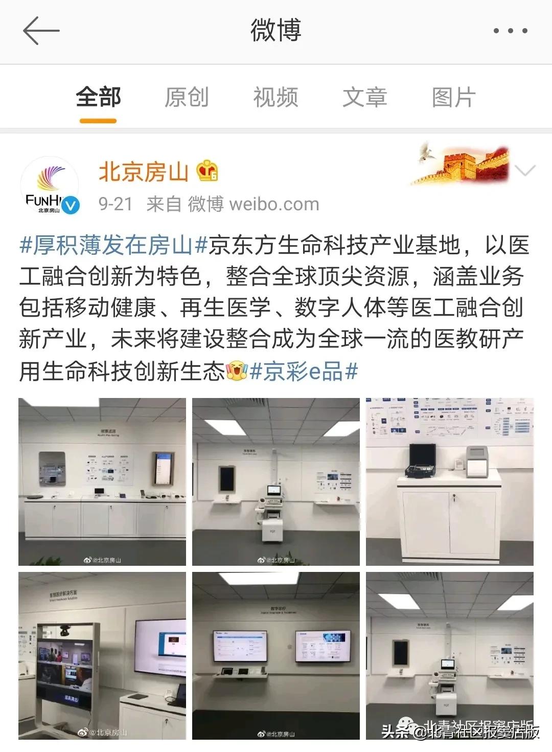 郑州市vlog项目,vlog带大家探索商业