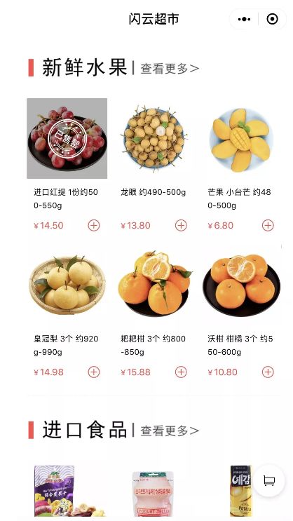 如何通俗易懂理解社区团购,从零开始做社区团购这几点要知道