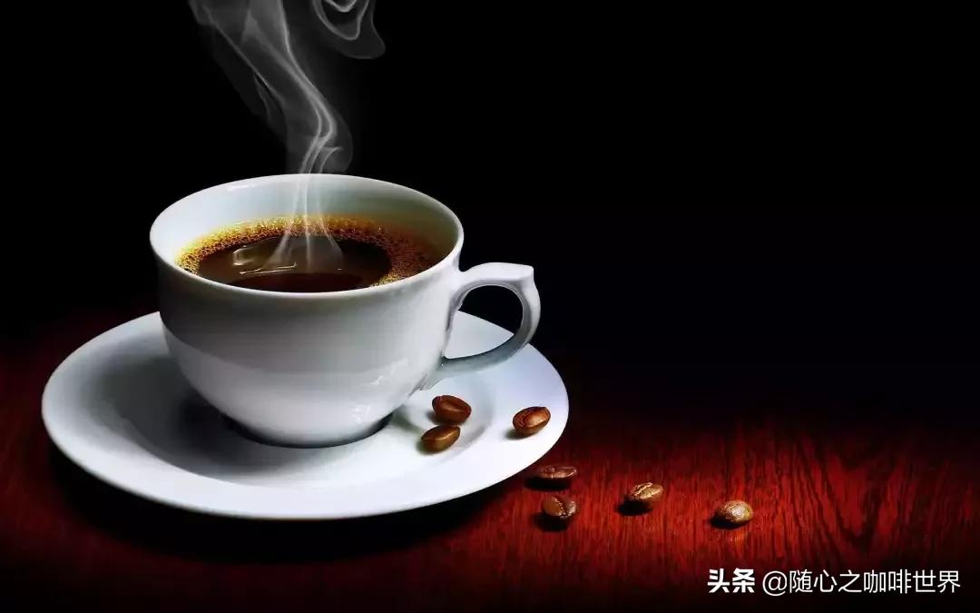 怎样才能喝出咖啡最纯粹的味道,品尝咖啡的五大味型