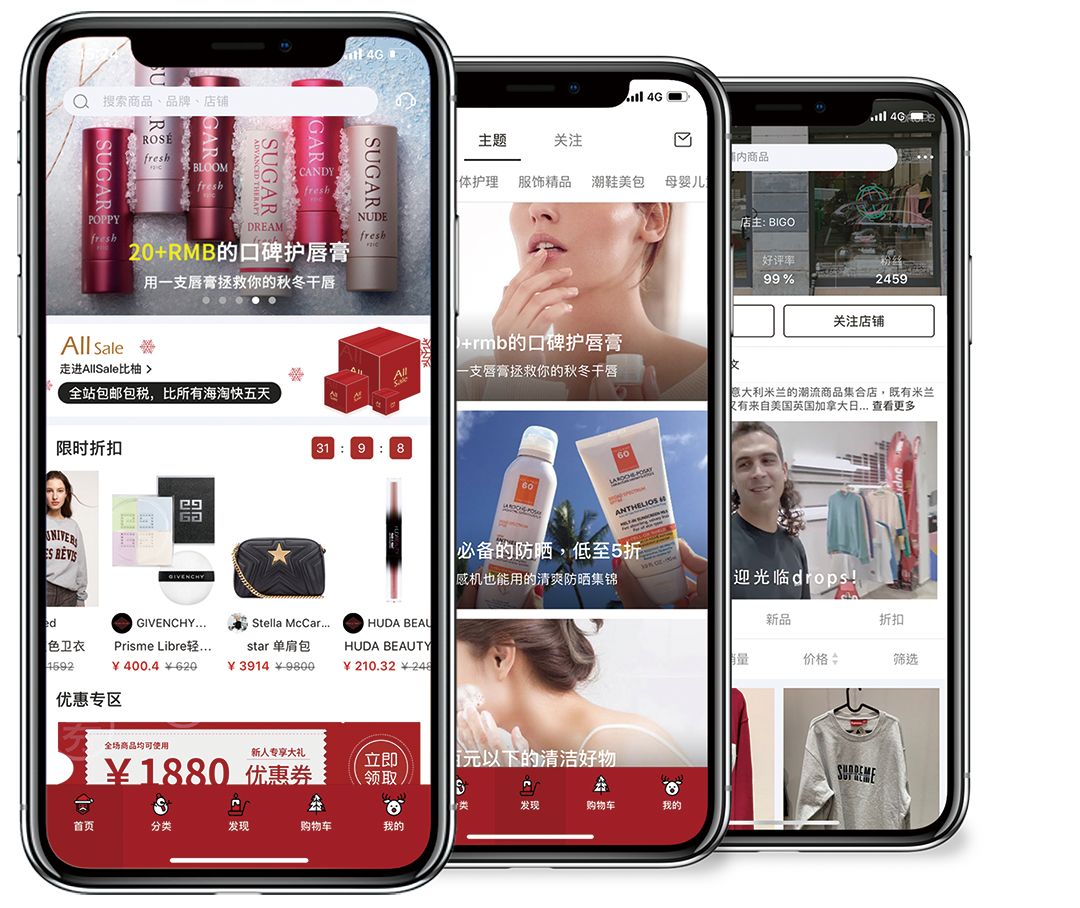 跨境电商起步用什么平台,跨境电商起步需要进货吗