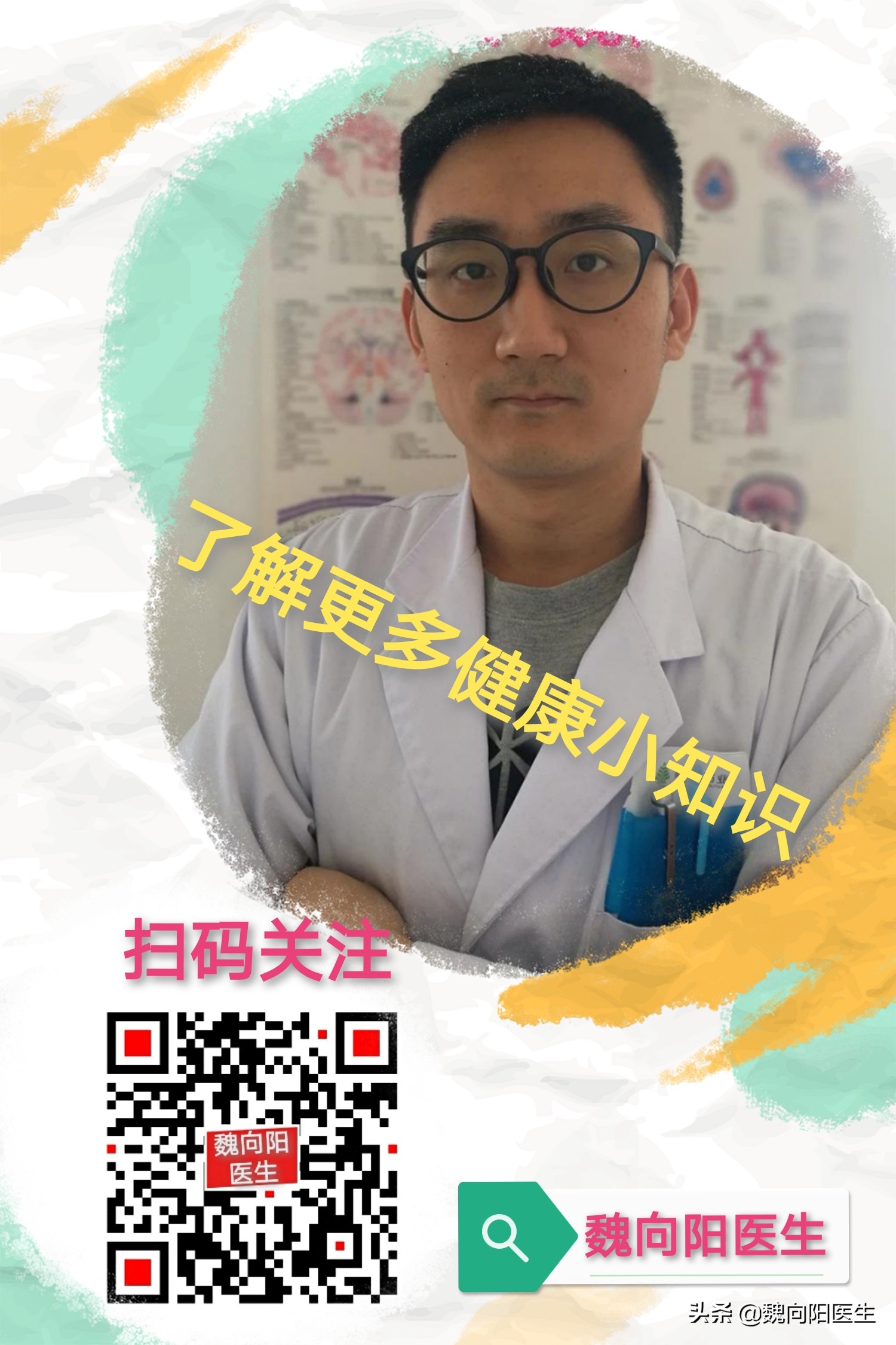 阿司匹林是止痛药,阿司匹林就是青霉素