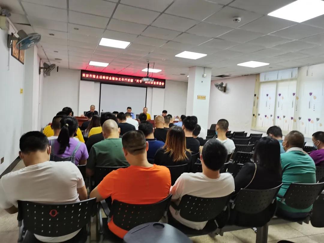 渣土运输安全会议,渣土管理工作基本情况