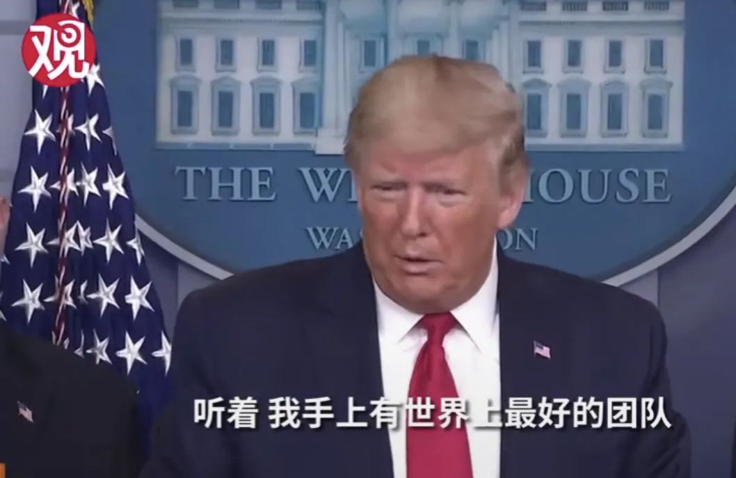 特朗普得新冠肺炎确诊了吗,特朗普新冠确诊拜登回应