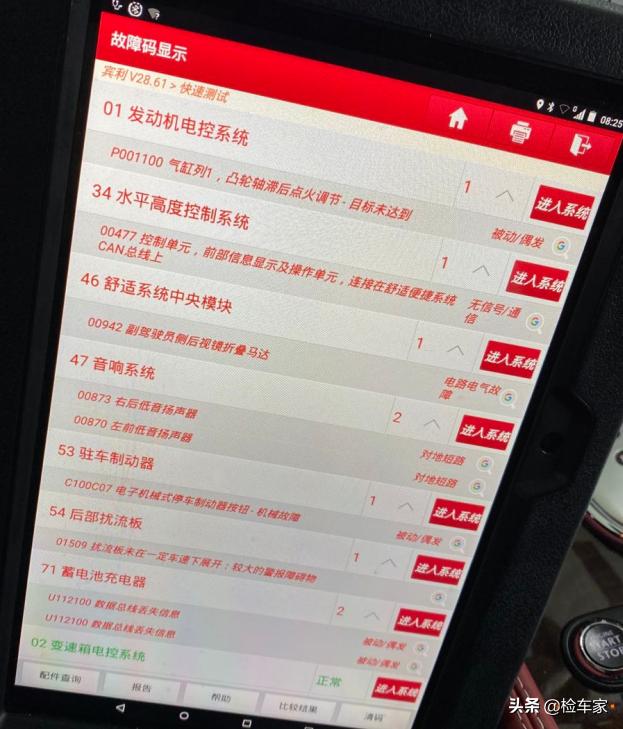 为什么这么多人买宾利飞驰,为什么会有人买二手豪华车
