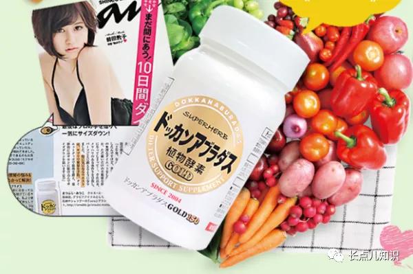 日本黄金酵素和夜间酵素的区别,酵素哪个牌子的效果最好用最安全