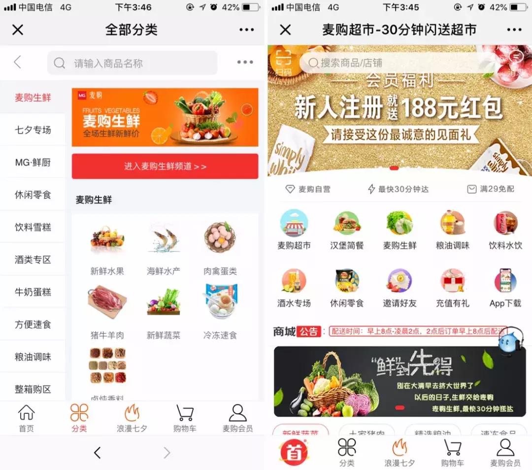 如何将个人小店升级为个体店,个人小店怎么升级成企业店